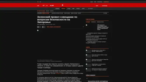 Bildschirmfoto des Originalartikels auf korrespondent.net