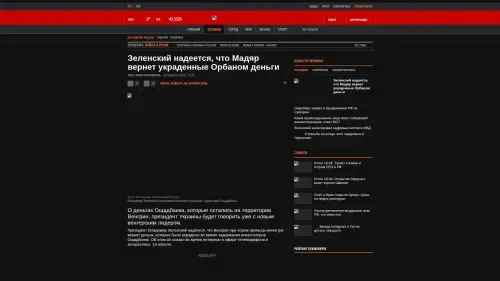 Bildschirmfoto des Originalartikels auf korrespondent.net