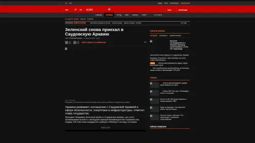 Bildschirmfoto des Originalartikels auf korrespondent.net