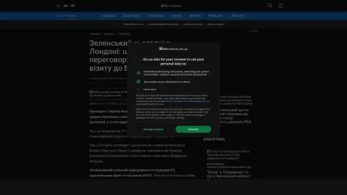 Bildschirmfoto des Originalartikels auf rbc.ua