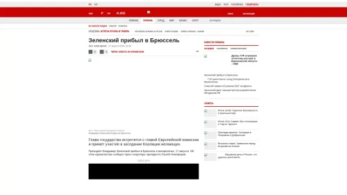 Bildschirmfoto des Originalartikels auf korrespondent.net