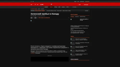 Bildschirmfoto des Originalartikels auf korrespondent.net