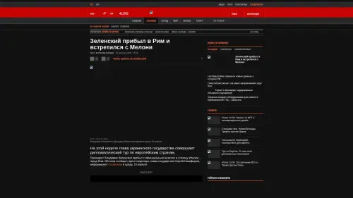 Bildschirmfoto des Originalartikels auf korrespondent.net