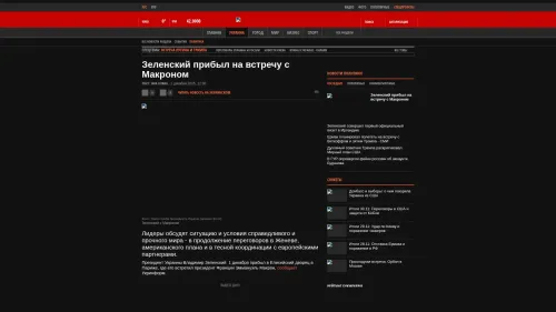 Bildschirmfoto des Originalartikels auf korrespondent.net