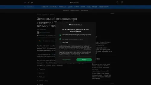 Bildschirmfoto des Originalartikels auf rbc.ua