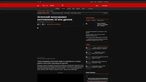 Bildschirmfoto des Originalartikels auf korrespondent.net