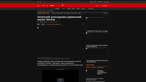 Bildschirmfoto des Originalartikels auf korrespondent.net