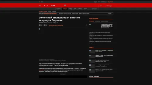 Bildschirmfoto des Originalartikels auf korrespondent.net