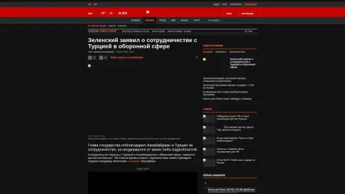 Bildschirmfoto des Originalartikels auf korrespondent.net