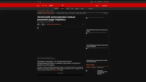 Bildschirmfoto des Originalartikels auf korrespondent.net