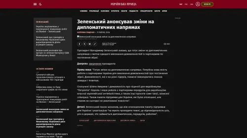 Bildschirmfoto des Originalartikels auf pravda.com.ua