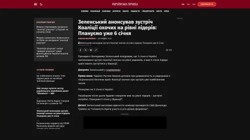 Bildschirmfoto des Originalartikels auf pravda.com.ua