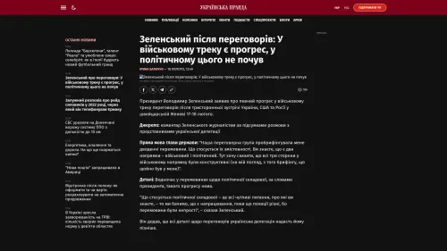 Bildschirmfoto des Originalartikels auf pravda.com.ua