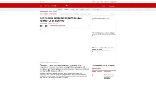 Bildschirmfoto des Originalartikels auf korrespondent.net