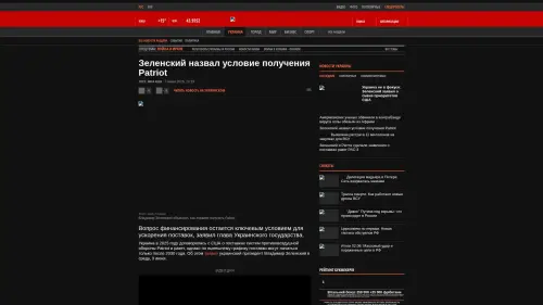 Bildschirmfoto des Originalartikels auf korrespondent.net