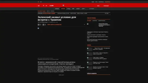 Bildschirmfoto des Originalartikels auf korrespondent.net