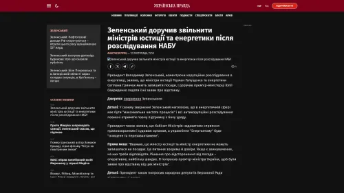 Bildschirmfoto des Originalartikels auf pravda.com.ua