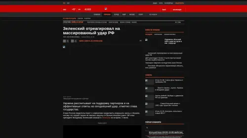Bildschirmfoto des Originalartikels auf korrespondent.net