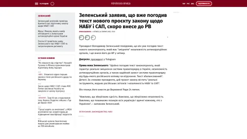 Bildschirmfoto des Originalartikels auf pravda.com.ua