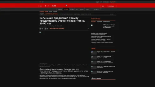 Bildschirmfoto des Originalartikels auf korrespondent.net