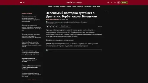Bildschirmfoto des Originalartikels auf pravda.com.ua