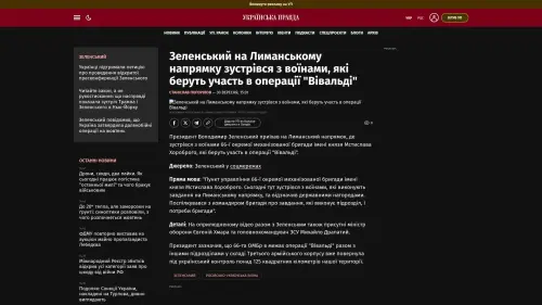 Bildschirmfoto des Originalartikels auf pravda.com.ua