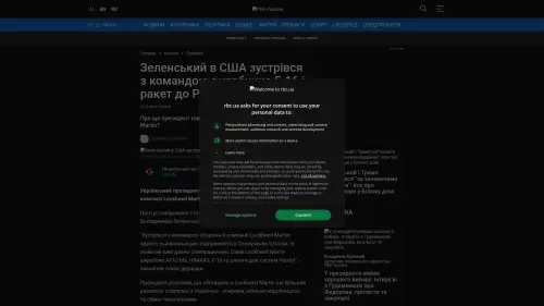 Bildschirmfoto des Originalartikels auf rbc.ua