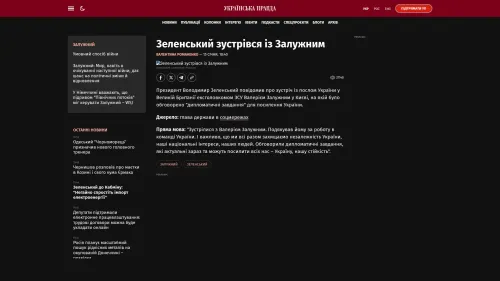 Bildschirmfoto des Originalartikels auf pravda.com.ua