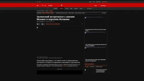 Bildschirmfoto des Originalartikels auf korrespondent.net