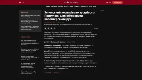 Bildschirmfoto des Originalartikels auf pravda.com.ua