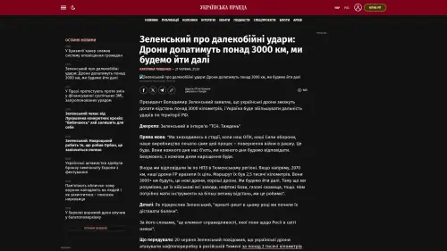 Bildschirmfoto des Originalartikels auf pravda.com.ua
