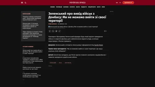 Bildschirmfoto des Originalartikels auf pravda.com.ua