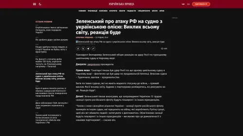 Bildschirmfoto des Originalartikels auf pravda.com.ua