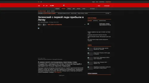 Bildschirmfoto des Originalartikels auf korrespondent.net