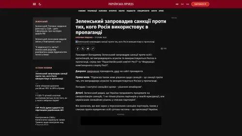 Bildschirmfoto des Originalartikels auf pravda.com.ua