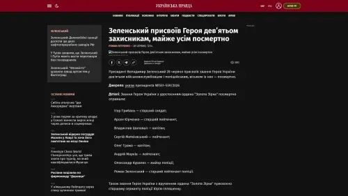 Bildschirmfoto des Originalartikels auf pravda.com.ua