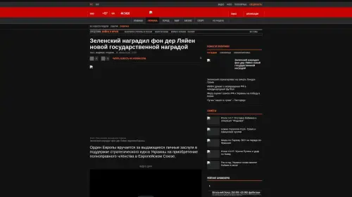 Bildschirmfoto des Originalartikels auf korrespondent.net