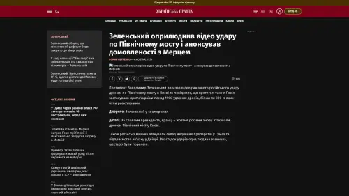 Bildschirmfoto des Originalartikels auf pravda.com.ua