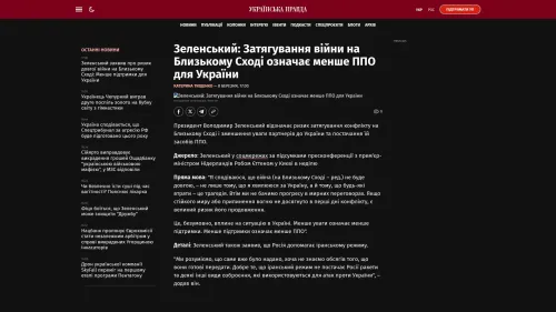 Bildschirmfoto des Originalartikels auf pravda.com.ua