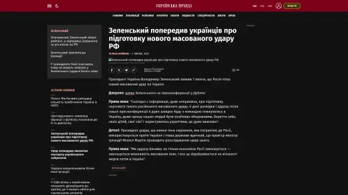 Bildschirmfoto des Originalartikels auf pravda.com.ua