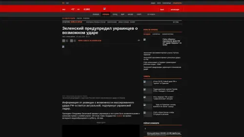 Bildschirmfoto des Originalartikels auf korrespondent.net