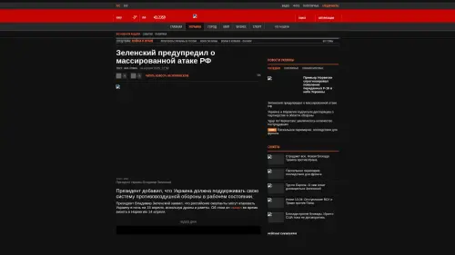 Bildschirmfoto des Originalartikels auf korrespondent.net