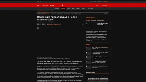 Bildschirmfoto des Originalartikels auf korrespondent.net