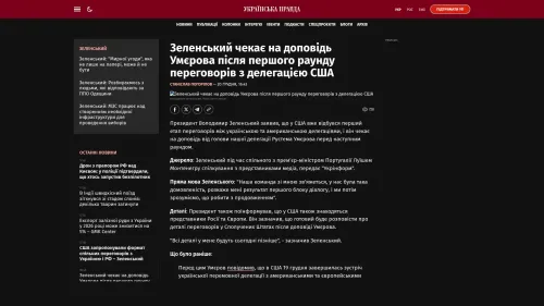 Bildschirmfoto des Originalartikels auf pravda.com.ua