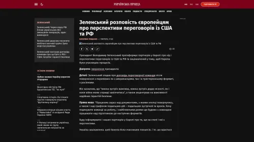 Bildschirmfoto des Originalartikels auf pravda.com.ua