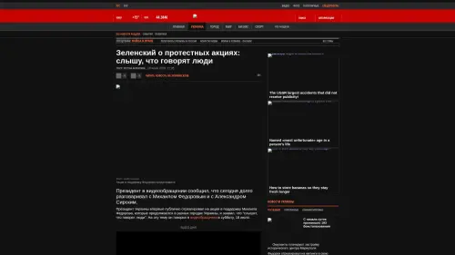 Bildschirmfoto des Originalartikels auf korrespondent.net
