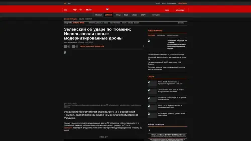 Bildschirmfoto des Originalartikels auf korrespondent.net