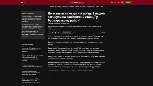 Bildschirmfoto des Originalartikels auf pravda.com.ua