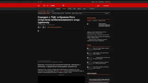 Bildschirmfoto des Originalartikels auf korrespondent.net