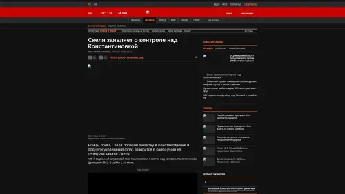 Bildschirmfoto des Originalartikels auf korrespondent.net